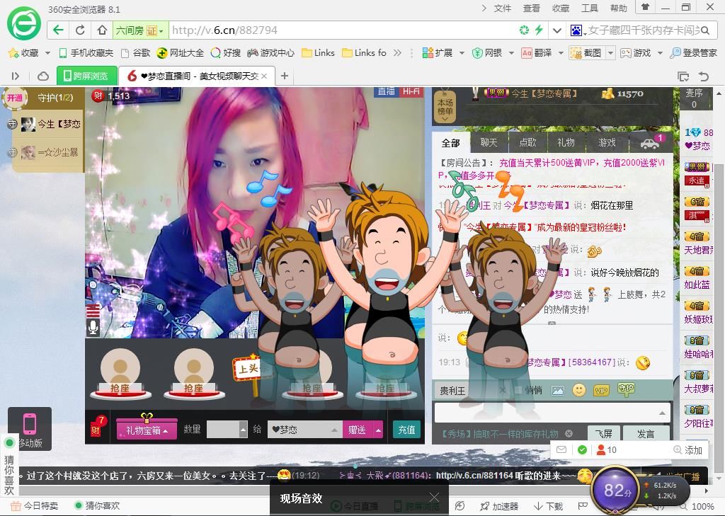 mimi，，的主播照片