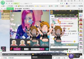 mimi，，主播照片