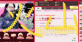 客家妹子✿依依主播照片