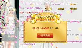 😱……主播照片