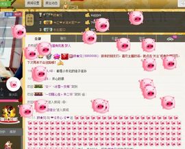 恋心_主播照片