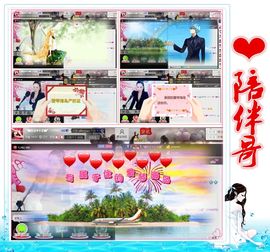 ◥▇摇滚☀女皇▇◤主播照片