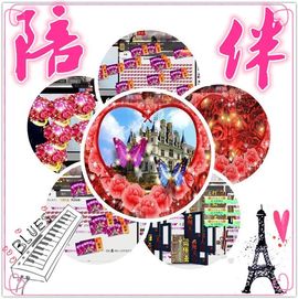 ◥▇摇滚☀女皇▇◤主播照片