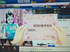 魅丽晴儿主播照片
