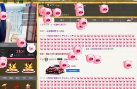 恋心_主播照片