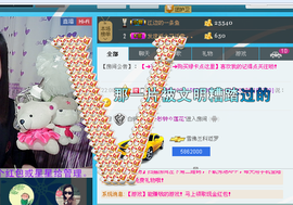 一秒钟の记忆主播照片