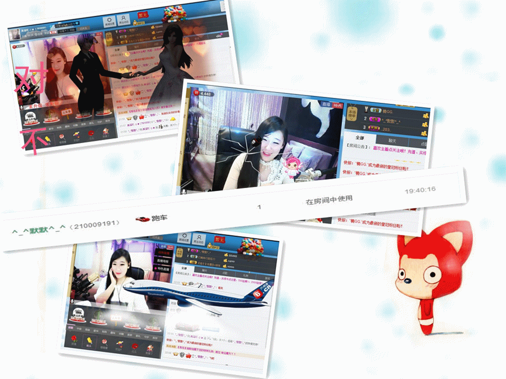 尐吖头✿美溪的主播照片
