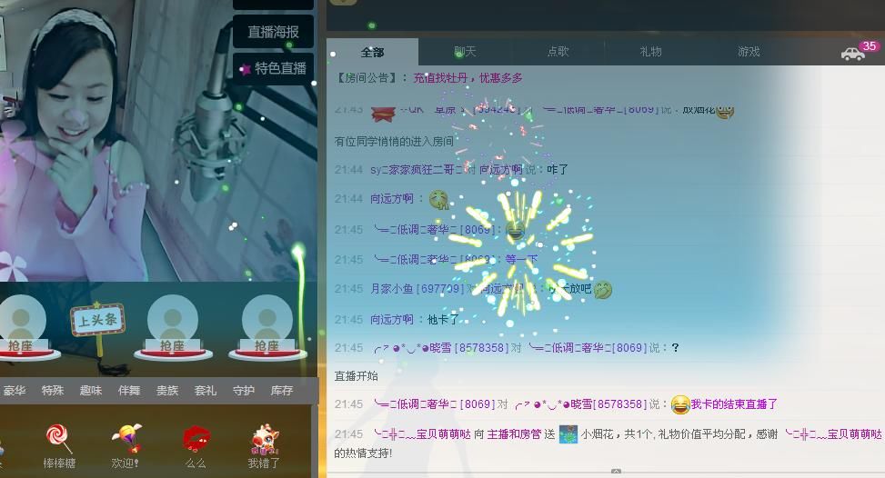 ╰═♡低调♬奢华✿的图片
