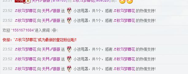薇薇??的主播照片