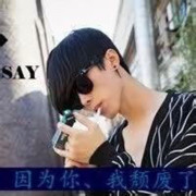 ☆ve尐槑苽丶