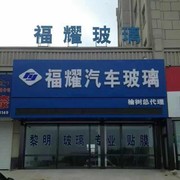 东北^_^小哥海报