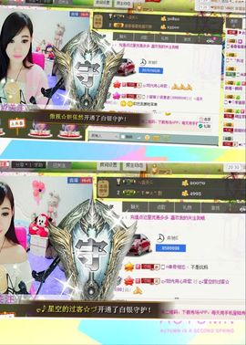 442479主播照片
