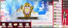 无聊转转。主播照片