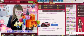 无聊转转。主播照片