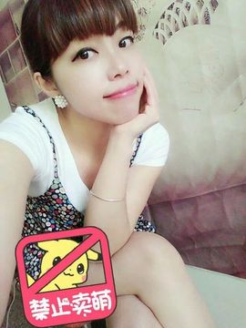 一迷♥阳光主播照片