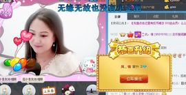 ゞ❤民歌甜姐ゞ主播照片