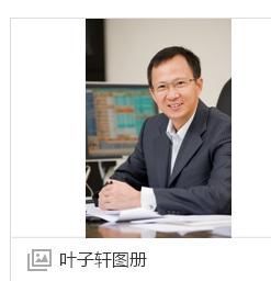 新疆美丽的花仙子主播照片