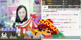♥╭思①楽①念♥╭主播照片
