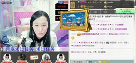 ♥╭思①楽①念♥╭主播照片