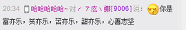 ╭ァ庅丶娜暂停播主播照片