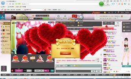 *请叫我李老板主播照片