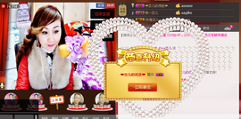 恋儿.......主播照片