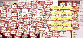 石头果果来啦主播照片