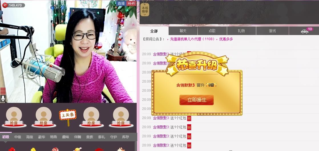 魅力女人唱民歌的图片