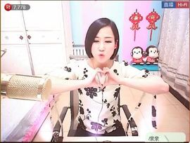☆♏️❤╭小枣树🍒主播照片