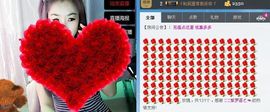 丹丹美妞主播照片