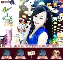美玉现在很开心主播照片