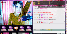 ~~琳儿~~@@主播照片