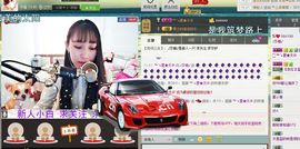 ❤莎糖柚❤主播照片
