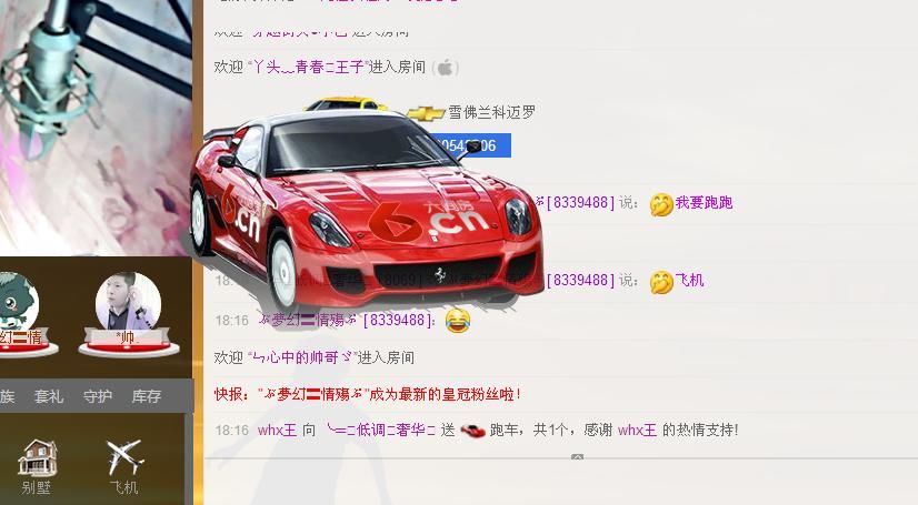 ╰═♡低调♬奢华✿的图片
