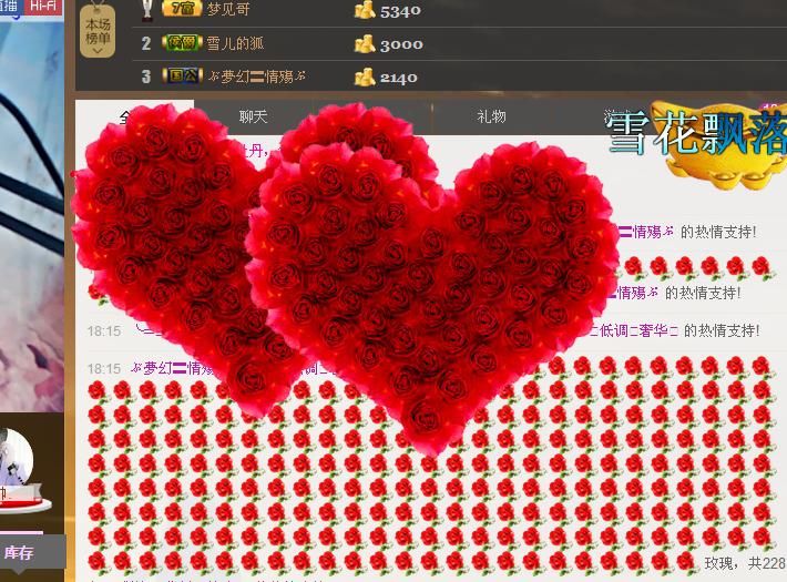 ╰═♡低调♬奢华✿的图片