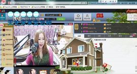 ♓馨❤❤懿♓主播照片