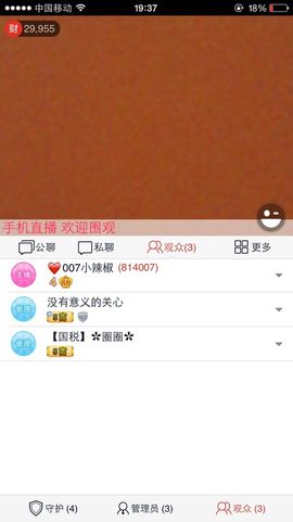 陪着阿🌹唱情歌主播照片