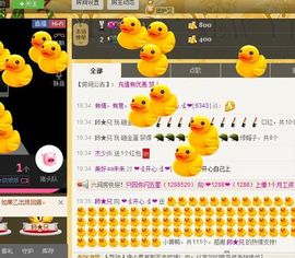 恋心_主播照片