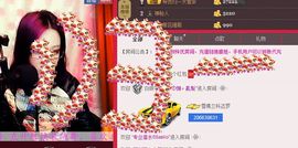 ﹌妙゛妙~主播照片