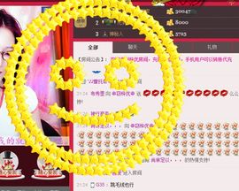 ﹌妙゛妙~主播照片