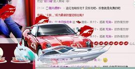 ﹌妙゛妙~主播照片