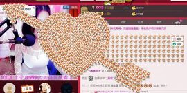 ﹌妙゛妙~主播照片