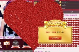 ﹌妙゛妙~主播照片