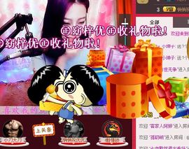 ﹌妙゛妙~主播照片