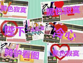﹌妙゛妙~主播照片