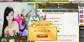 442479主播照片