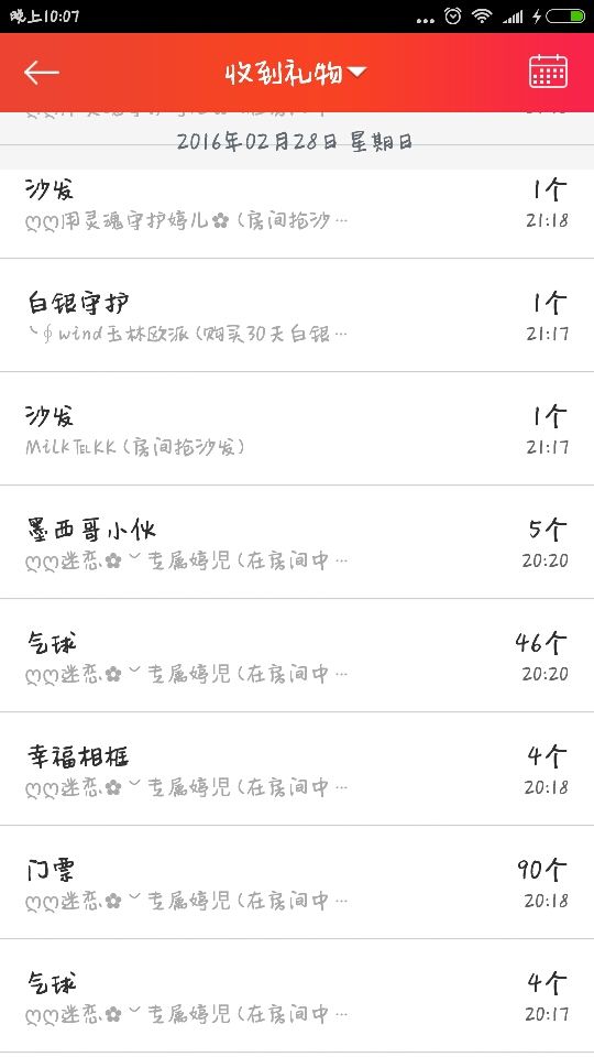 ❤❤❤婷主播照片