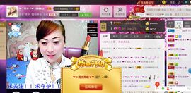 ❤ゞ简单ゞ❤主播照片