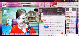 ❤ゞ简单ゞ❤主播照片