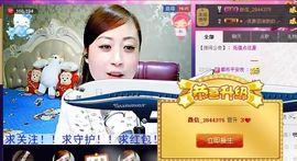 ❤ゞ简单ゞ❤主播照片